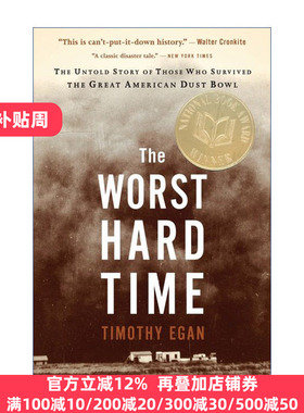 The Worst Hard Time 艰难时代 美国黑色风暴幸存者不为人知的故事