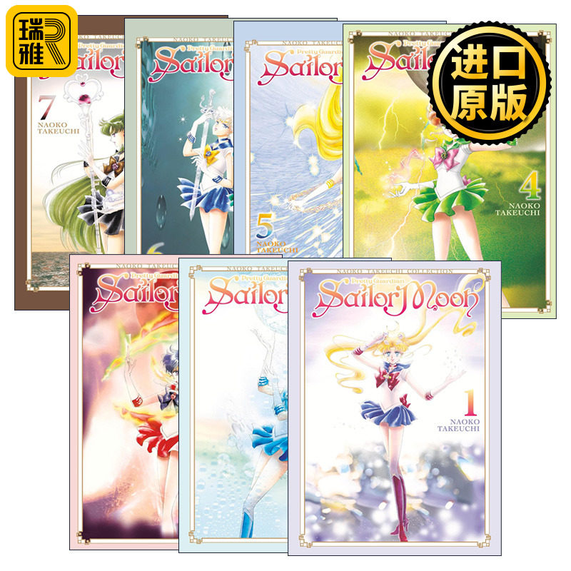 Naoko Takeuchi Collection 美少女战士武内直子系列1-7册 日本漫画