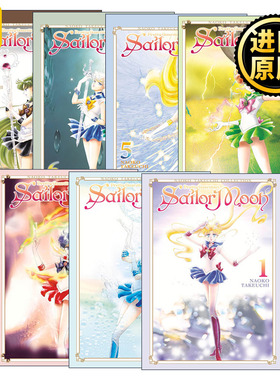 Naoko Takeuchi Collection 美少女战士武内直子系列1-7册 日本漫画