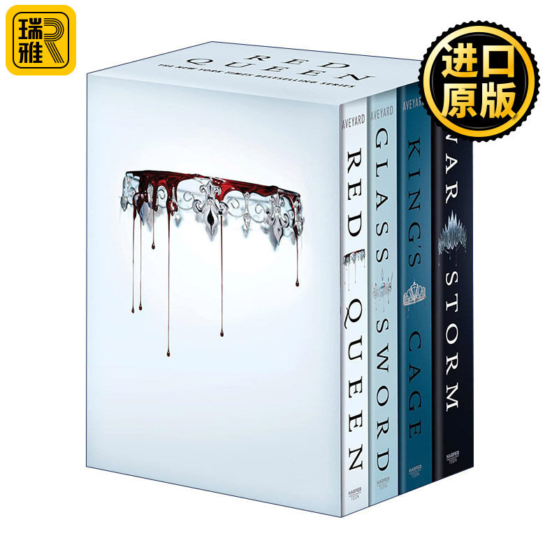 Red Queen 4-Book Paperback Box Set 红皇后1-4盒装 青少年小说
