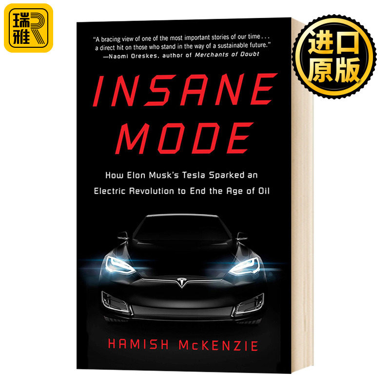 Insane Mod 疯狂模式 特斯拉如何点燃终结石油时代的电子革命 英文原版 Hamish McKenzie 全英文版进口原版英语书籍属于什么档次？