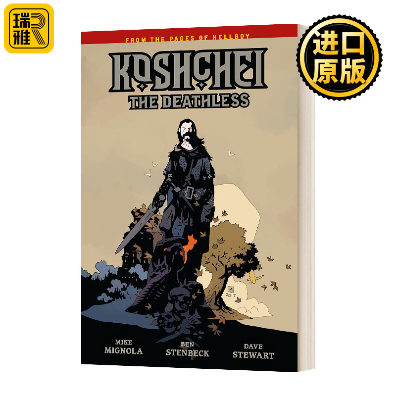 Koshchei the Deathless Hellboy Mike Mignola