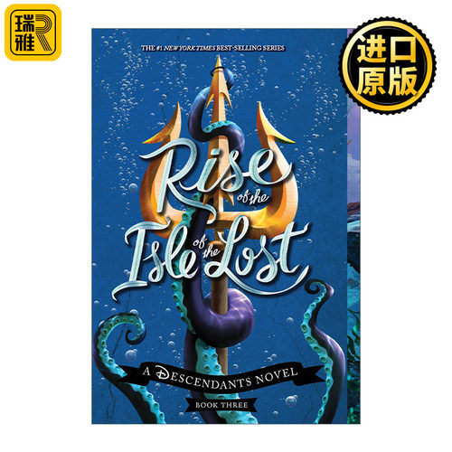 后裔系列03迷失岛的崛起