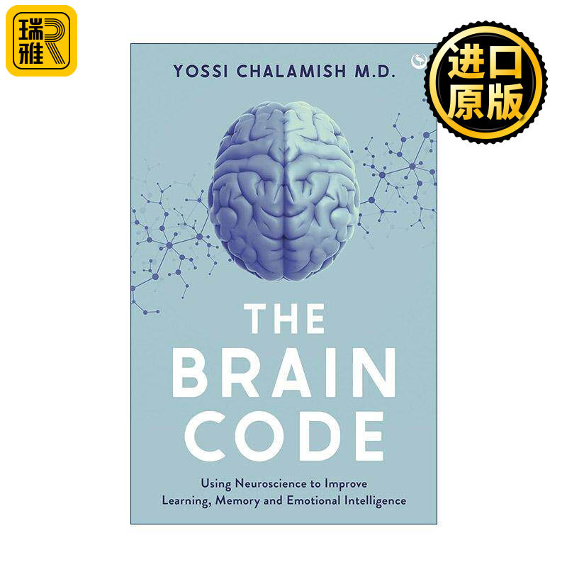 英文原版 The Brain Code 大脑代码 利用神经科学提高学习能力 记忆和情商 Yossi Chalamish 精装 英文版 进口英语原版书籍