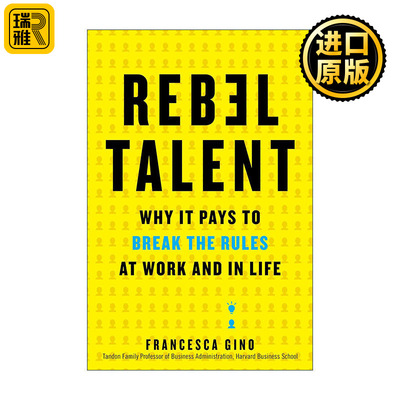 Rebel Talent 叛逆天才 拒绝一颗盲从的心 让自己闪闪发光 精装