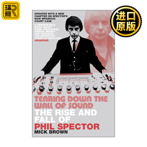 Tearing Down The Wall of Sound