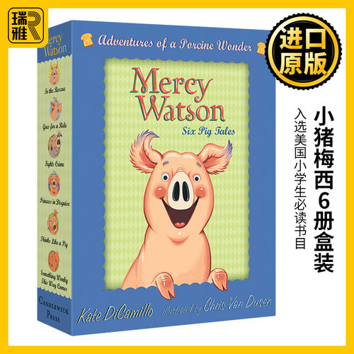 小猪梅西6册盒装英文原版