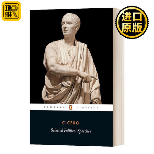 西塞罗演讲作品集黑经典