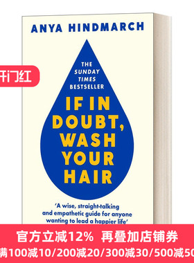 If In Doubt, Wash Your Hair如有困惑,请洗发 英文原版