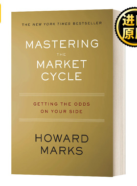 掌握市场的周期 Mastering the Market Cycle 橡树资本创始人 精装 Howard Marks