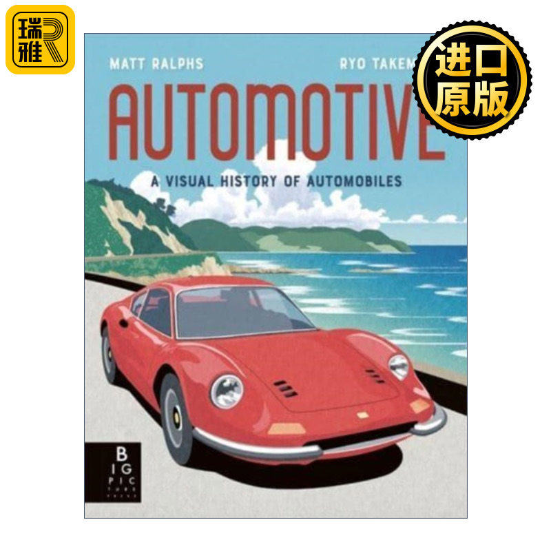 Automotive A Visual History of Automobiles 汽车 视觉历史 精装 英文原版