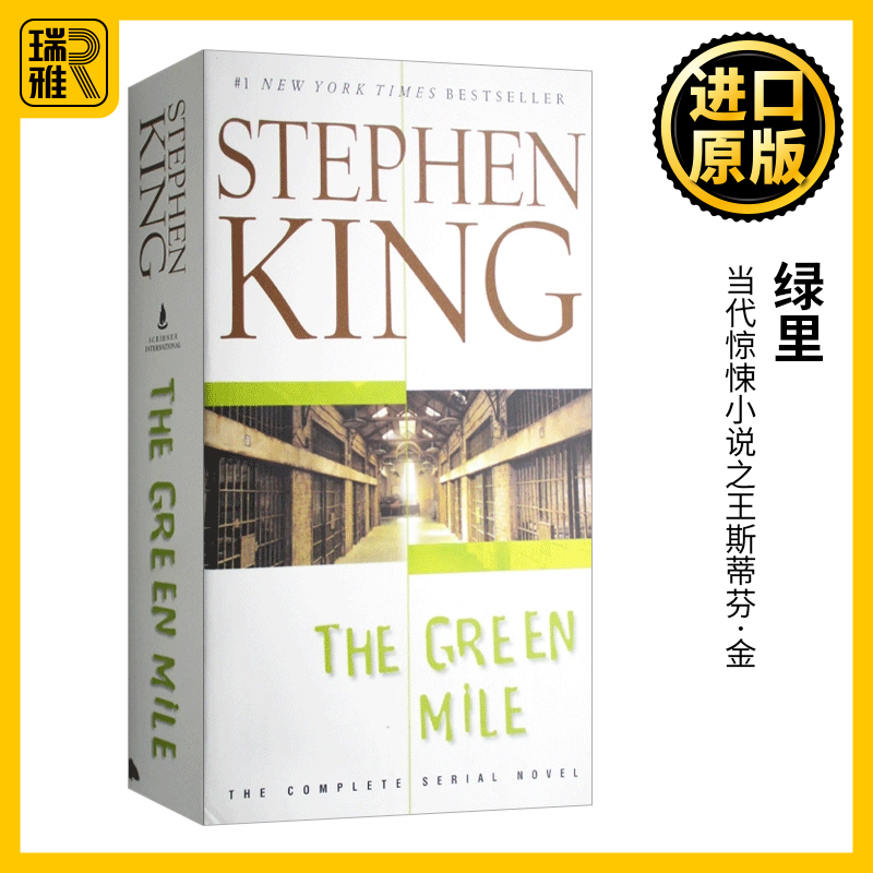 绿里 英文原版 Green Mile 斯蒂芬金  Stephen King 悬疑小说 全英文版进口原版英语书籍