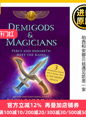 英文原版 Demigods and Magicians 半神与魔兽 珀西和安娜贝丝遇见凯恩一家 儿童奇幻小说 Rick Riordan 精装 英文版进口英语书籍