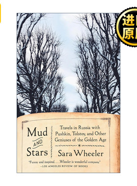Mud and Stars 泥泞与星辰 普希金 托尔斯泰及其他黄金时代天才的俄罗斯游记 Sara Wheeler