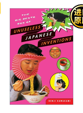 英文原版 The Big Bento Box of Unuseless Japanese Inventions 无用的日本发明大便当盒 非实用性日常用品设计 珍道具 川上贤司