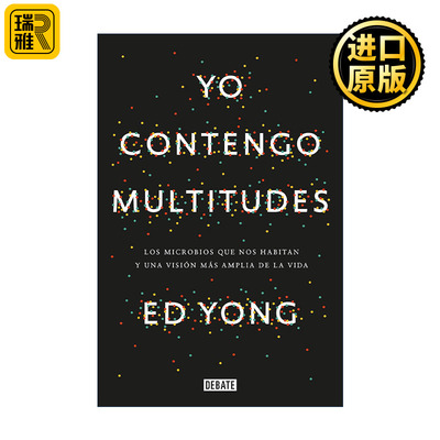原版 Yo contengo multitudes I Contain Multitudes 我包罗万象 微生物视野下的生命图景 西班牙语版 Ed Yong埃德·扬 进口书籍