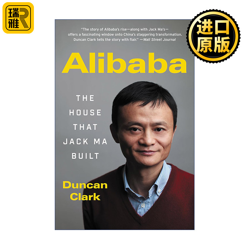 Alibaba 阿里巴巴  马云和他的102年梦想 书籍/杂志/报纸 经济管理类原版书 原图主图