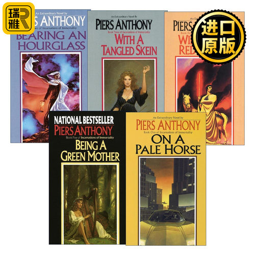 英文原版 Incarnations of Immortality系列5册 不朽的化身系列1-5册  宾克的魔法作者皮尔斯·安东尼 奇幻小说 进口英语原版书籍