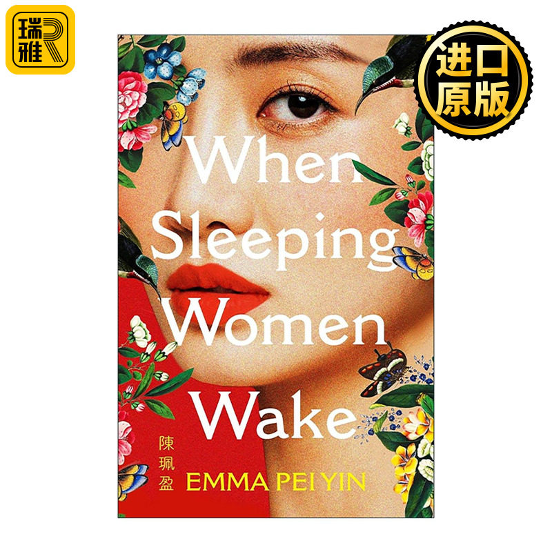 英文原版 When Sleeping Women Wake 醒来的沉睡女性 二战历史小说 英文版 进口英语原版书籍