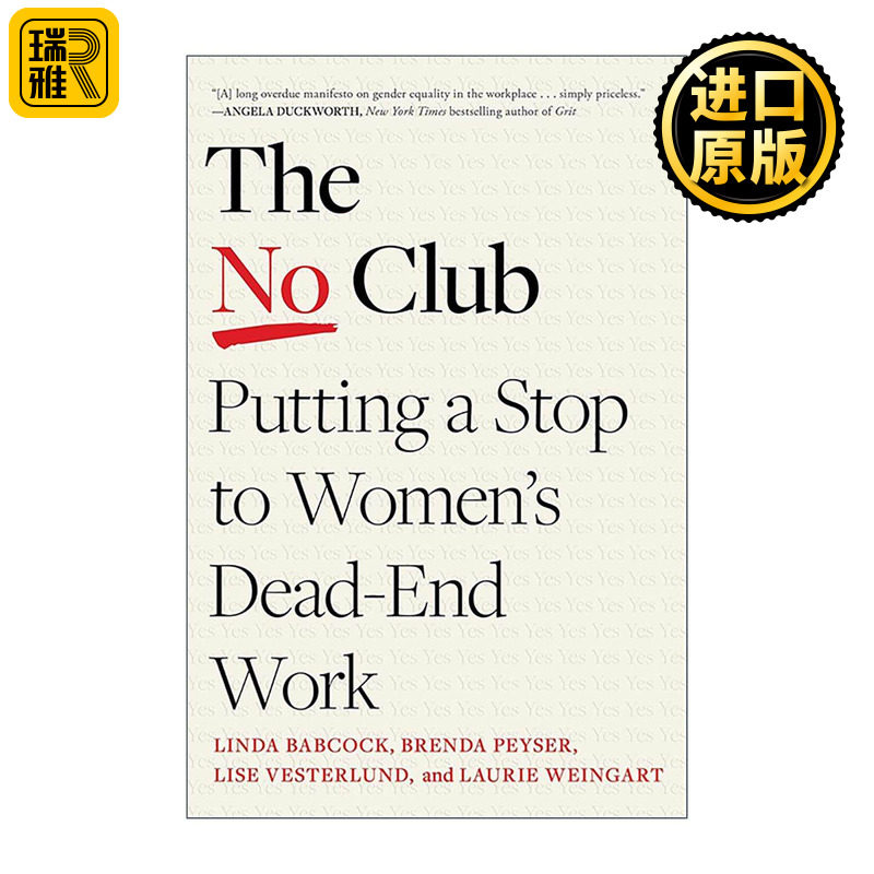 英文原版 The No Club 你可以说“不”职场女性如何减轻没有回报的工作负担 英文版 进口英语原版书籍