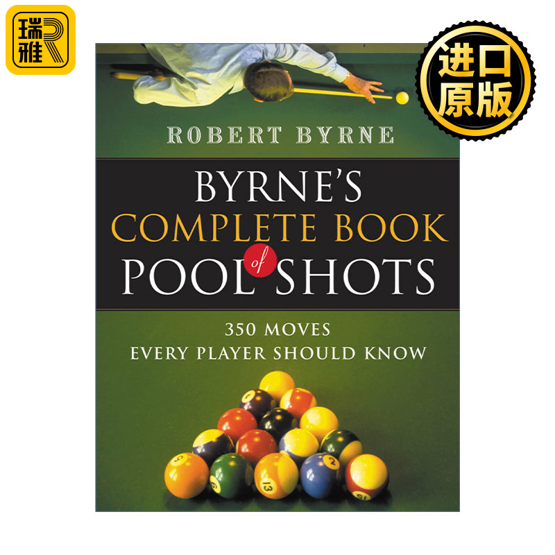 Byrne's Complete Book of Pool Shots 台球技巧全集 巴尼 美国台球师 英文原版