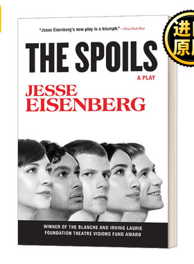 恃宠而骄 戏剧剧本 The Spoils A Play 战利品 经典文学 Jesse Eisenberg
