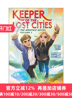 Keeper of the Lost Cities 失落城市的守护者1 漫画版 英文原版