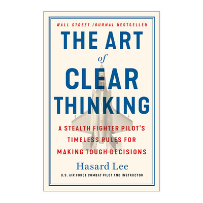 英文原版 The Art of Clear Thinking 清晰思考的艺术 艰难决定的永恒法则 精装 隐形战斗机F-35飞行员Hasard Lee