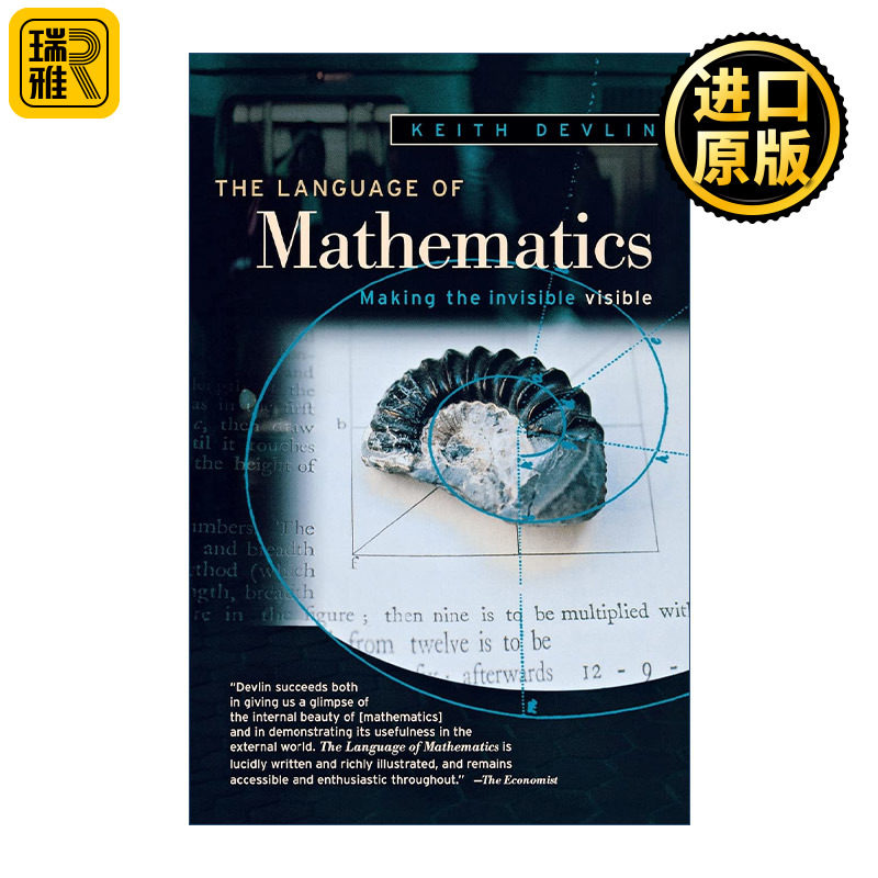 The Language of Mathematics 数学的语言 化无形为可见
