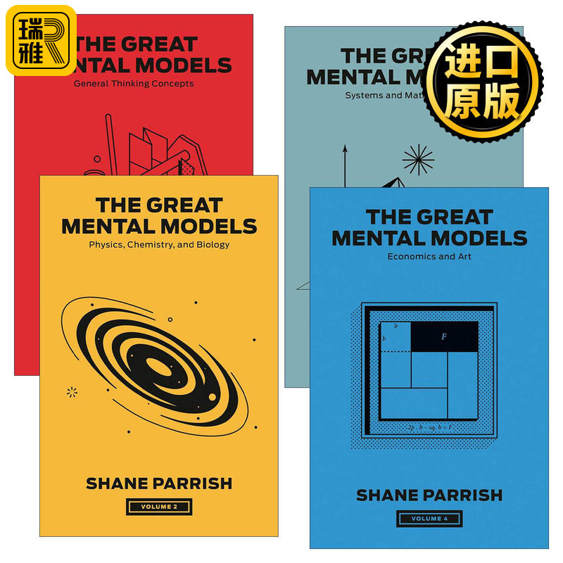 英文原版 The Great Mental Models 思考的框架4册 法纳姆街创始人沙恩·帕里什 精装 英文版 进口英语原版书籍
