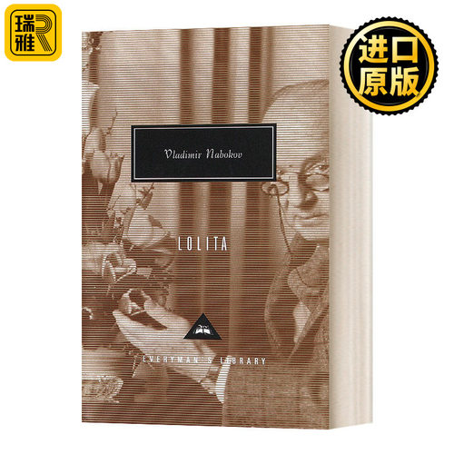 洛丽塔人人图书馆精装收藏版