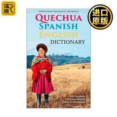 Quechua-Spanish-English Dictionary 克丘亚语-西班牙语-英语三解词典