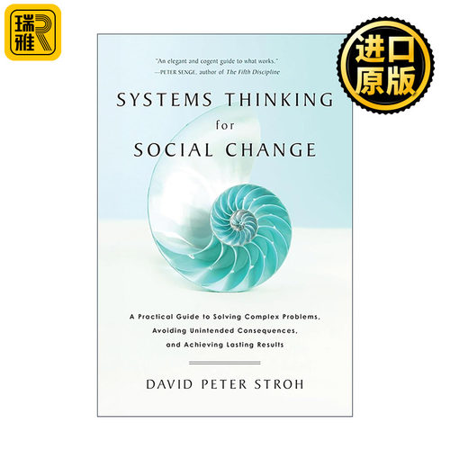 英文原版 Systems Thinking for Social Change 系统思维助力社会变革 解决复杂问题 避免意外后果并取得持久成果的实用指南英文版