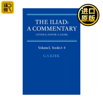 The Iliad: A Commentary 伊利亚特笺注 卷一 G.S.基尔克