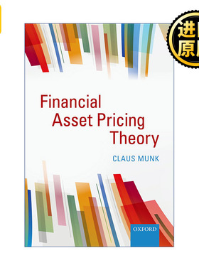 Financial Asset Pricing Theory 财务资产计价理论 克劳斯•芒克