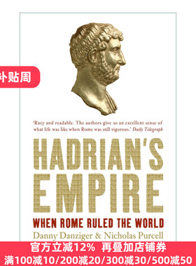 Hadrian's Empire 哈德良帝国