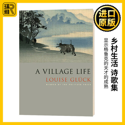 诺贝尔奖得主LouiseGluck原版