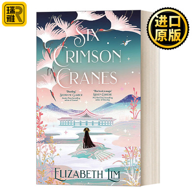 Six Crimson Cranes 六只赤鹤 TIKTOK读者推