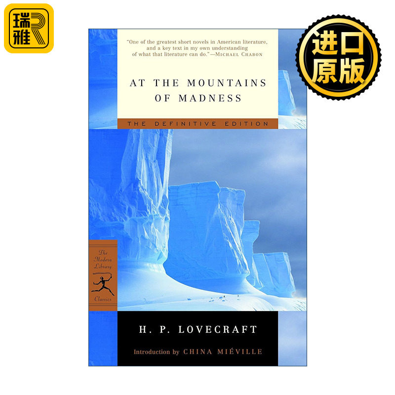 At the Mountains of Madness 疯狂山脉 长篇克苏鲁神话小说 H. P. Lovecraft 兰登书屋现代图书馆经典系列