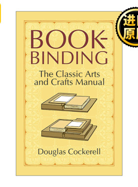 Bookbinding 造书 西方书籍手工装帧艺术 Douglas Cockerell道格拉斯·科克瑞尔