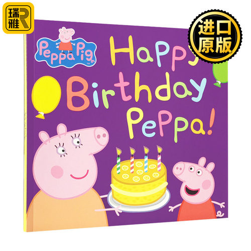 小猪佩奇 佩奇生日快乐 英文原版绘本 Peppa Pig Happy Birthday Peppa 粉红猪小妹 Ladybird 进口英语书籍