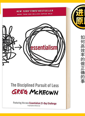 本质主义 Essentialism The Disciplined Pursuit of Less 精要主义 英文原版 Greg Mckeown 进口原版英语书籍