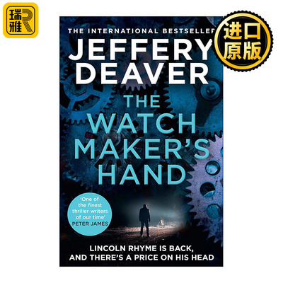 The Watchmaker's Hand 制表人之手 杰夫里·迪弗畅销犯罪悬疑小说