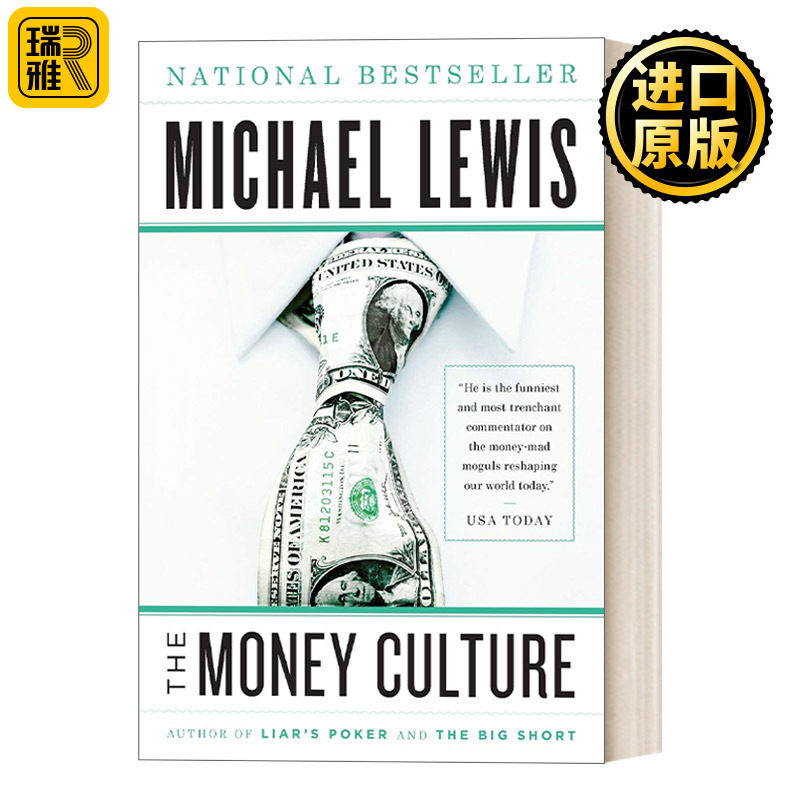 The Money Culture 金钱文化 迈克尔·刘易斯 骗子的扑克同作者