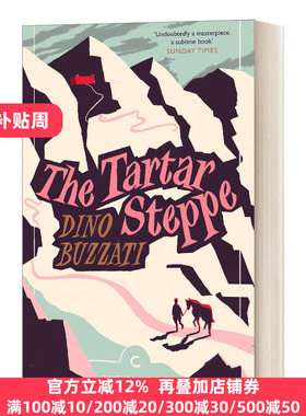 英文原版小说 The Tartar Steppe 鞑靼人沙漠 迪诺 布扎蒂 英文版 Dino Buzzati 进口英语原版书籍