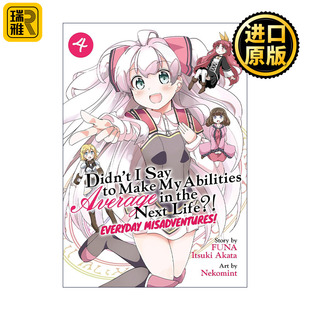 Make Life Didn Everyday Next Abilities Misadventures Say the 英文原版 Vol.4我不是说了能力要平均值么 Average