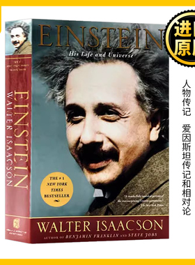 爱因斯坦传 英文原版 Einstein: His Life and Universe 人物传记 爱因斯坦传记和相对论 艾萨克森Walter Isaacson 进口英语书籍