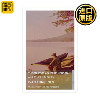 The Diary of a Superfluous Man and Other Novellas 屠格涅夫中篇小说选 多余人日记 阿霞 初恋 Alma经典文学