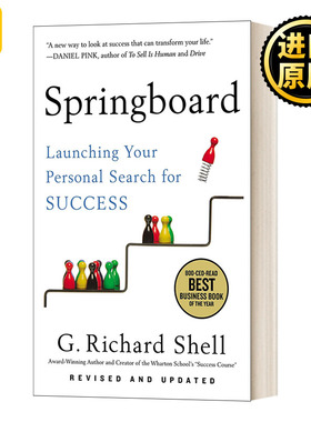 Springboard
