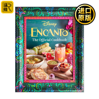 Encanto: the Official Cookbook 魔法满屋 官方食谱 精装